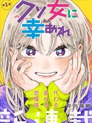 墨线之外漫画改编封面